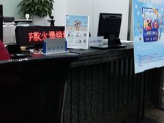 -上海银行(浦三路支行)