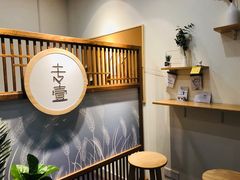 -专壹·智能24小时自习室(宝体店)