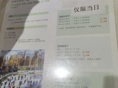 -冠军冰场CHAMPION RINK(苏州中心商场店)