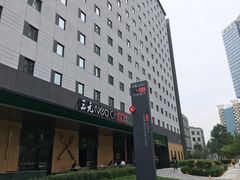-北京三元桥CitiGO欢阁酒店