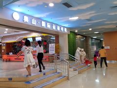 -奥山冰场(奥山世纪城店)