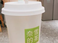 -奈雪的茶(广州万菱汇PRO店)