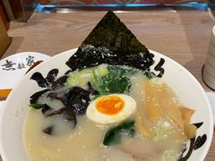 -无敌家现熬骨汤拉面(颐堤港店)