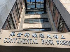 -上海四行仓库抗战纪念馆