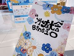 -天津梅江印象城