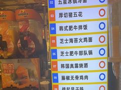 -姜胖胖无限自助烤肉(弹子石店)