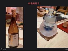 -橼舍鮨青木