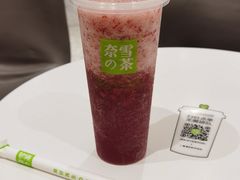 -奈雪的茶(新天地广场PRO店)