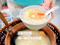 -成记海鲜粥(意大利风情街店)