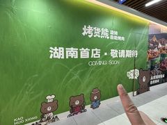 -7mall美食潮地标