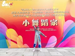 -小酒窝中国舞(汉阳店)