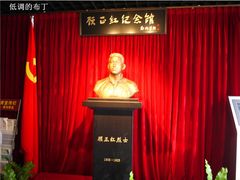 顾正红纪念馆-顾正红纪念馆