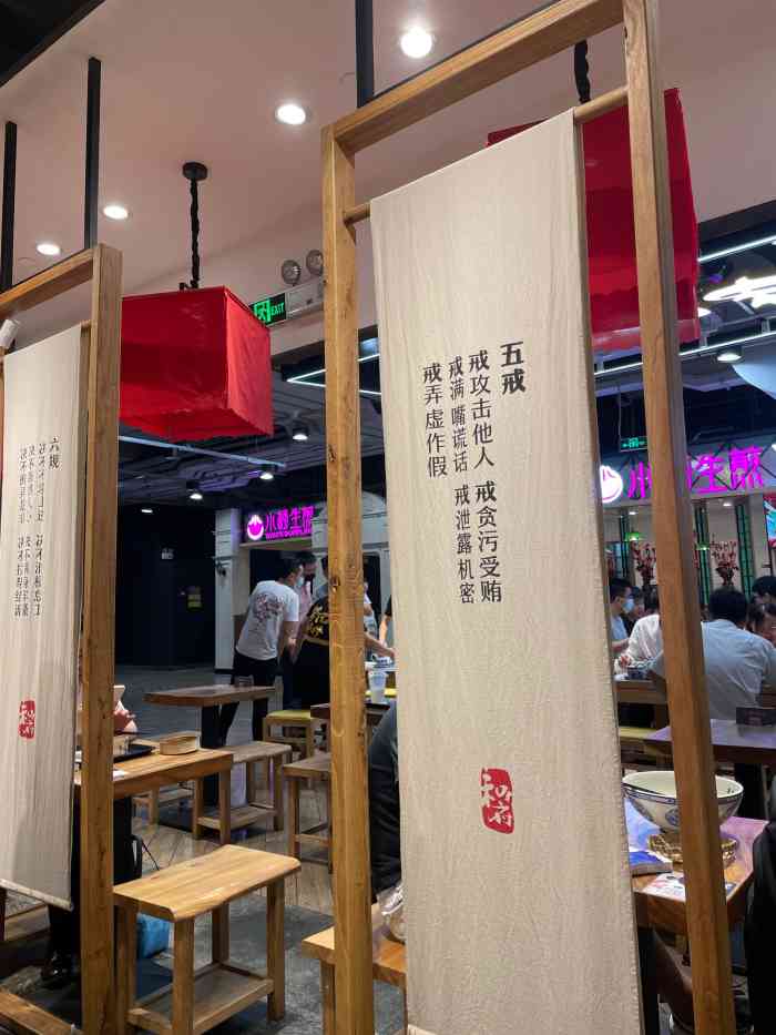 和府捞面(上海尚悦湾店)-"这些年感觉和府捞面开的到处都是,但是去的.
