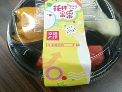 -幸福西饼面包茶饮(车公庙店)