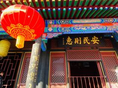 -内蒙古将军衙署博物院
