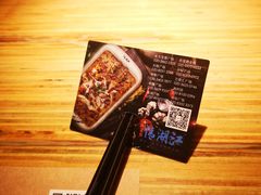 -江湖情酸菜鱼(万菱汇店)