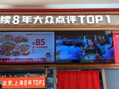 -见味花甲(福田coco park店)