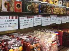 零售区-红宝石·鲜奶小方(联洋店)