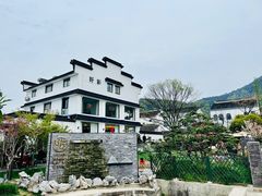 -树山生态村