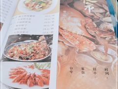 -鹏天阁酒楼·海鲜(红旗店)