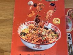 -辣伍爺·冒菜(乐淘里店)