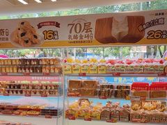 -味多美蛋糕(双安店)