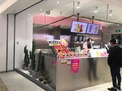 -果呀呀(吾悦广场店)