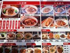 -湘人龙记老长沙米粉(鸟巢店)