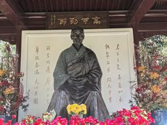 -李叔同故居纪念馆