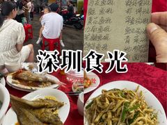 -蛇口康乐快餐鱼仔档(翠苑小区店)