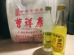 -曹祥泰(解放路店)