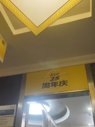 -深圳阳光医疗美容医院·旗舰店