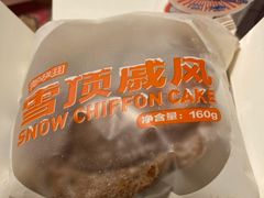 -好利来(鲁谷店)