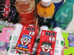 -北国超市(天河店)