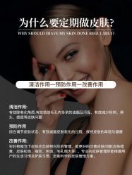 -慈蕊美容养生·专业经络调理