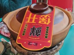 -粉灯牛腩牛杂煲·鸡煲(双井店)