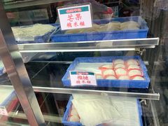 -澳门长洲糯米糍(柯打苏沙街店)
