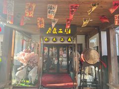 -水煮三国·川鲁江湖菜(香山店)