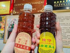 -陳仔(北京路店)
