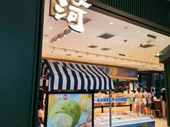 -泸溪河桃酥(西直门凯德店)