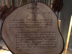 -無用生活空间(北京店)