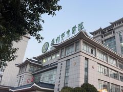 -扬州市中医院