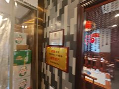 -京城胜利涮羊肉(禧乐汇店)