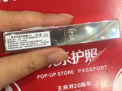 -王府井百货(总府店)