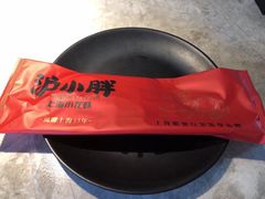 -沪小胖小龙虾(淮海中路旗舰店)