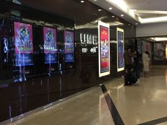 -UME影城(安贞DTS:X店)