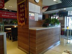 -嘉和一品粥(政府街店)