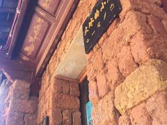 -大冰的小屋