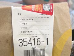 -麦当劳(中二横路店)