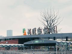 -武汉动物园